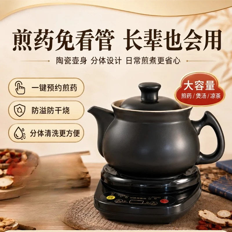 220V Hufu Chaleira Elétrica Au - Herbal Tea avaliação e preço