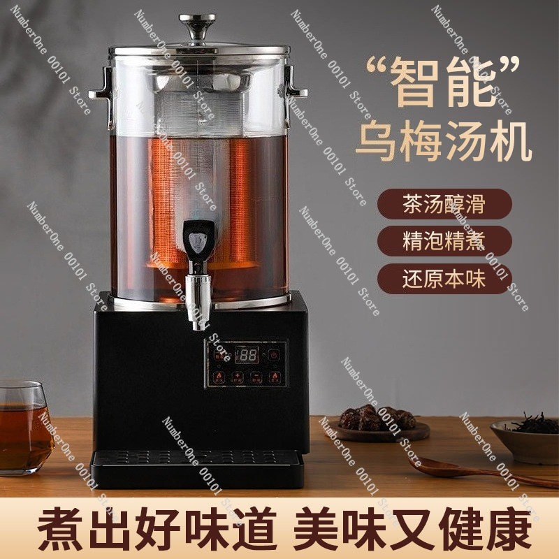 Máquina Comercial Automática p - Herbal Tea avaliação e preço